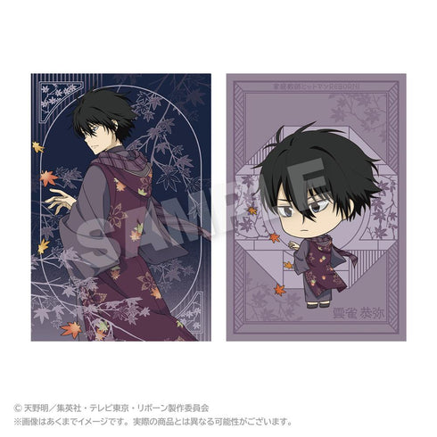 『家庭教師ヒットマンREBORN!』ポストカードセット 秋和服Ver. 雲雀恭弥